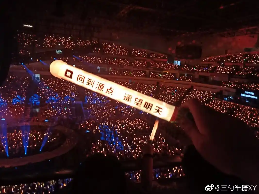 再见久违橙海tfboys团魂炸裂