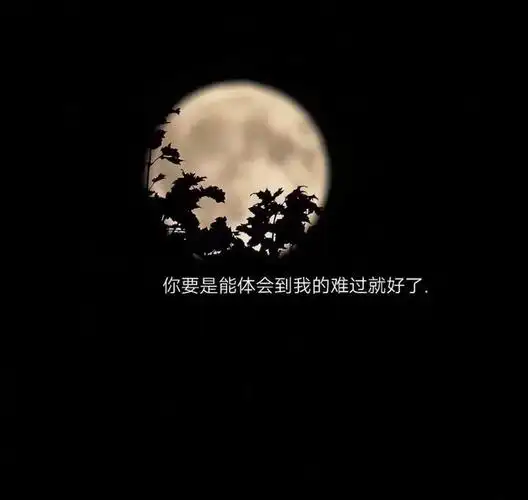 暗黑系文案短句霸气(暗黑系文案短句霸气图片) - 伤感的句子 - 精美