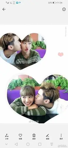 孔雪儿知三当三了吗嘉羿那事