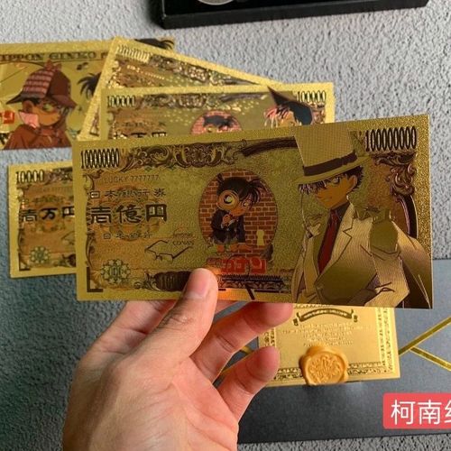 全套柯南纪念钞纪念币怪盗基德动漫手办动漫纪念币名侦探柯南礼盒