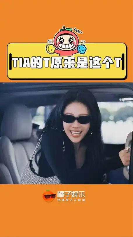 能不能现在就播!乘风2024 #袁娅维