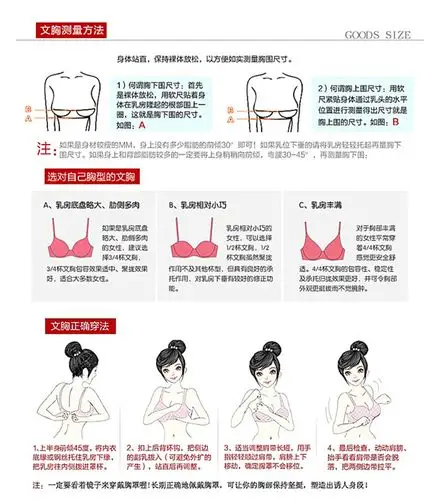 秋冬无钢圈冰丝美背内衣蕾丝性感透气小胸聚拢文胸收副乳调整厚款