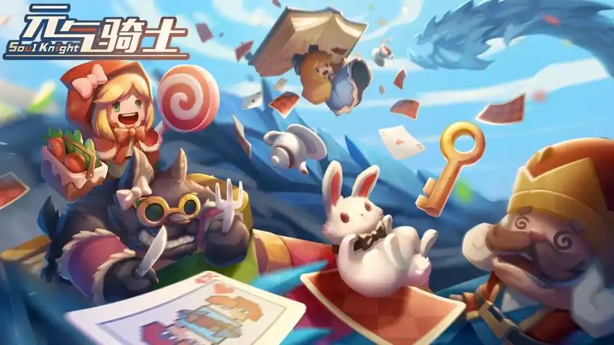 元气骑士刑罚兑换码无法兑换介绍-警备队刑罚兑换码无法兑换