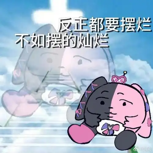 上蛋仔岛领兔兔皮肤#兔兔的小表情简直不要太丰富了,兔兔的建模想必