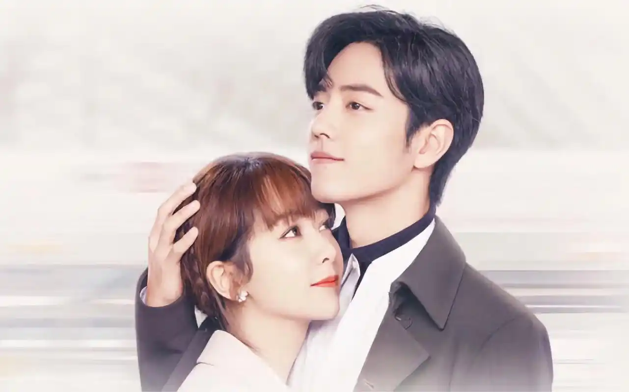 《余生,请多指教》定档3·15 杨紫肖战心动