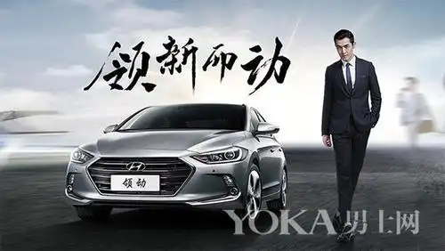 主要看气质 汽车品牌选择代言人大有门道