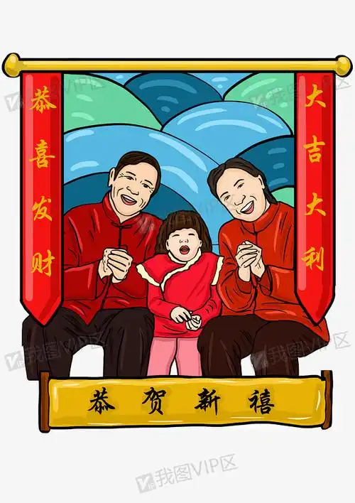 手绘新年拜年卡通人物爷爷奶奶图片素材(psb格式)下载_动漫人物大全