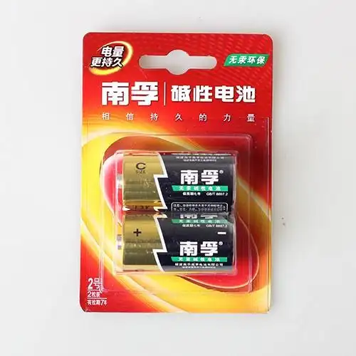 南孚电池2号碱性电池五号儿童玩具电池遥控器鼠标干电池2节