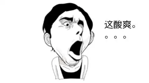 复方甘草片止咳水牛黄解毒片等药吃着吃着就上瘾欲罢不能