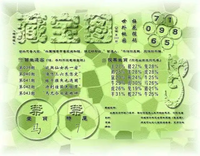 全年资料|香港马会资枓大全2022|香港马会免费资枓大全|2022开奖结果