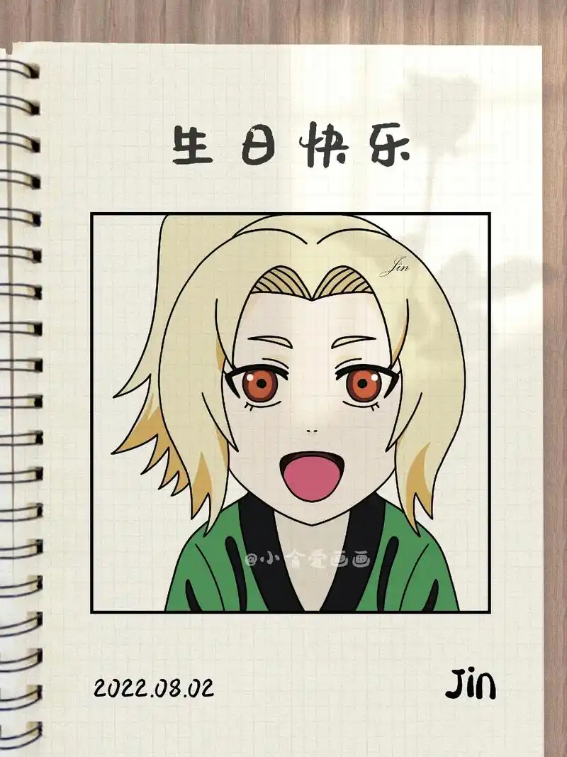 火影忍者简笔画教程5千手纲手