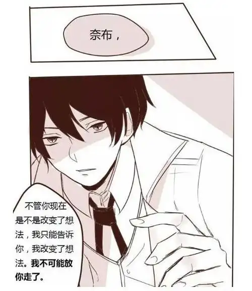 第五人格杰克把艾玛种的玫瑰全摘了去撩奈布简直太过分