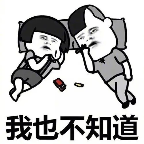 今天吃什么金馆长暴走搞笑表情包图片