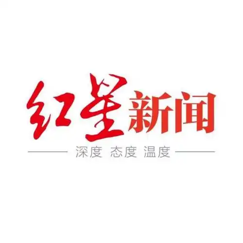 成都商报红星新闻 7小时前top计划优质账号成都商报红星新闻官方蘸排