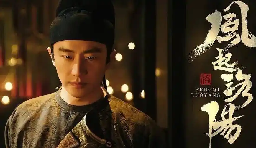 对不起姐姐,杨紫,我选择追王一博的《风起洛阳》_宋茜_斛珠夫人_观众