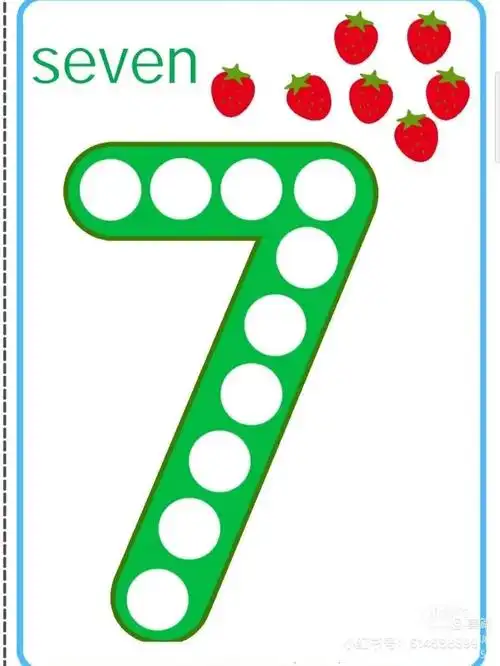 数字"7"7像镰刀割青草