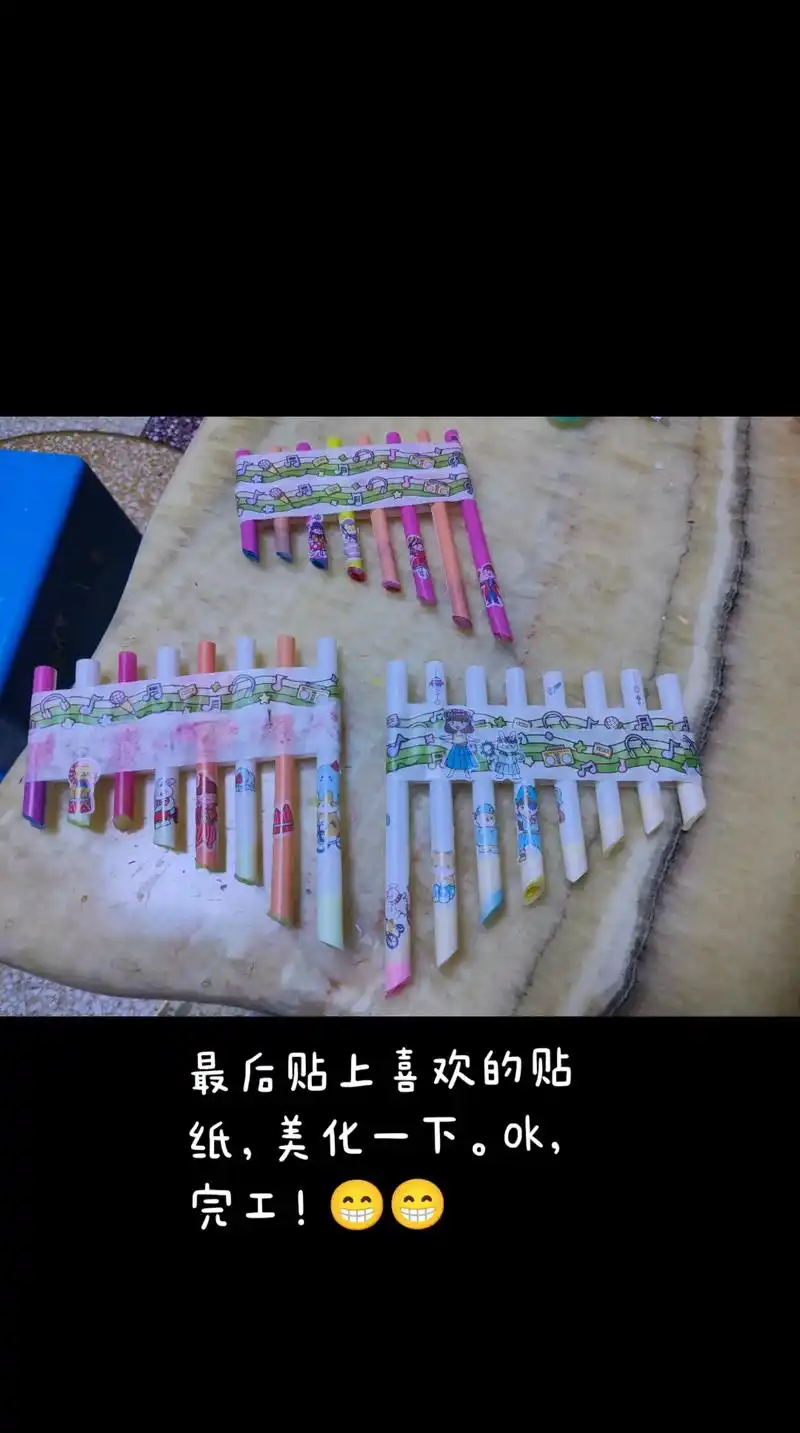 四年级上册科学#实践任务#用吸管制作乐器#手工diy #科 - 抖音