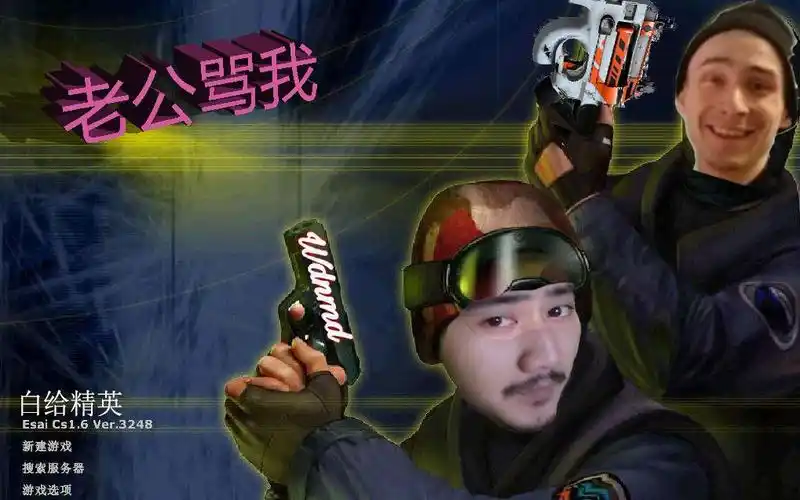 csgo茄子全枪茄化当你把枪声改成茄子的无能狂怒后