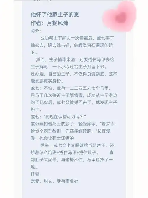 古代生子文推荐ヾ▽