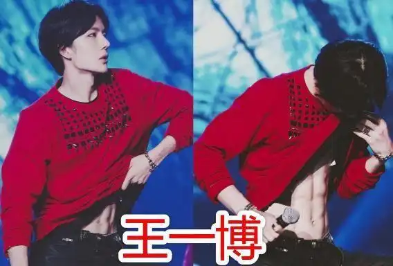 男星爱上炫腹肌华晨宇吴世勋没啥看到王一博这该死的搓衣板