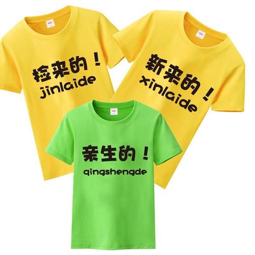 宝宝白色t恤亲生的短袖纯棉体恤儿童半袖女童男童 夏季童装