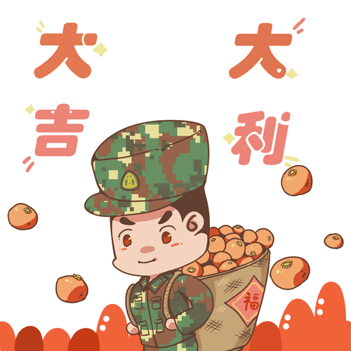 速存转发你的元宵节祝福东风快递承包了