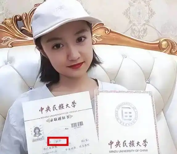 录取通知书上,如果出现这两个字,学生未来发展可能不一般_大学生_学历