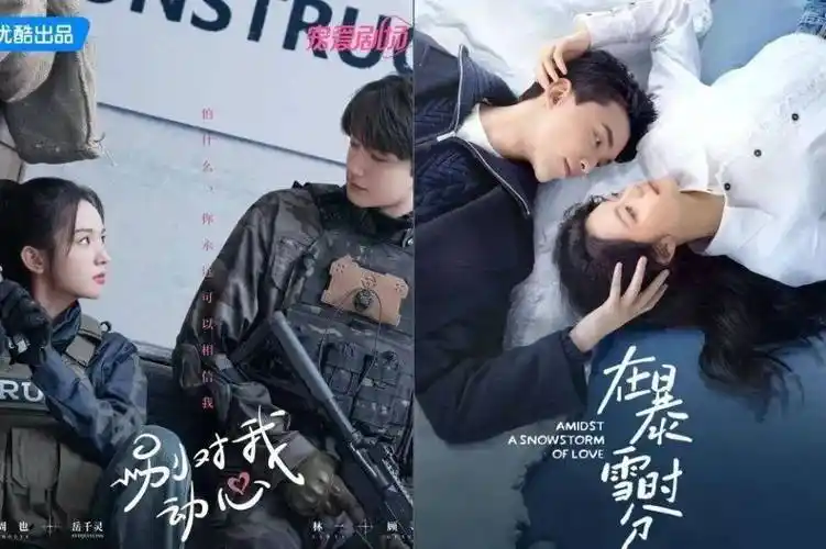 许多人观看《别对我动心》后,都感受到了与当年杨洋,郑爽主演的《微微