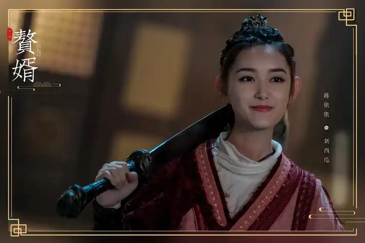 蒋依依赘婿今晚登场赘霸道刘西瓜脏辫造型英气足