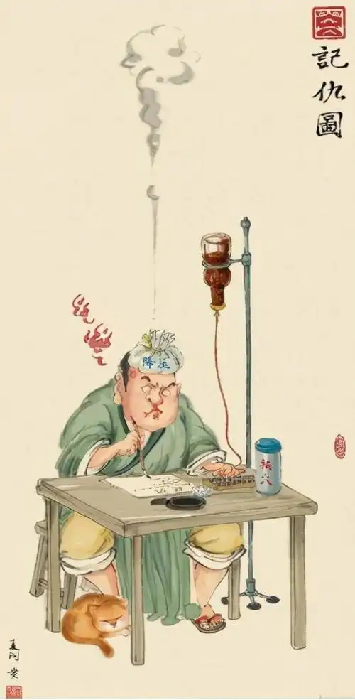 一位卖假"古画"的80 后画家,戏谑马云,画作让人捧腹大笑