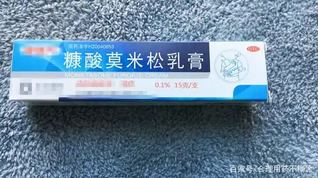 糠酸莫米松乳膏在皮肤科中的应用