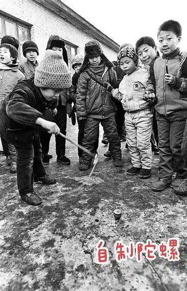 童年回忆80后的回忆