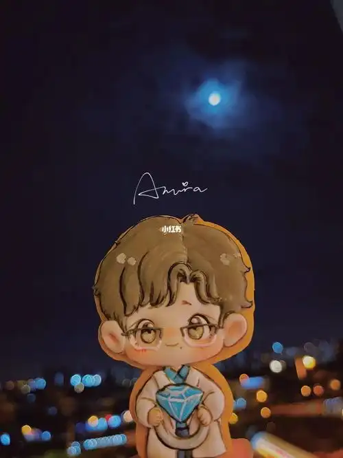 一起看个月亮吧|肖战糖霜饼干定制款