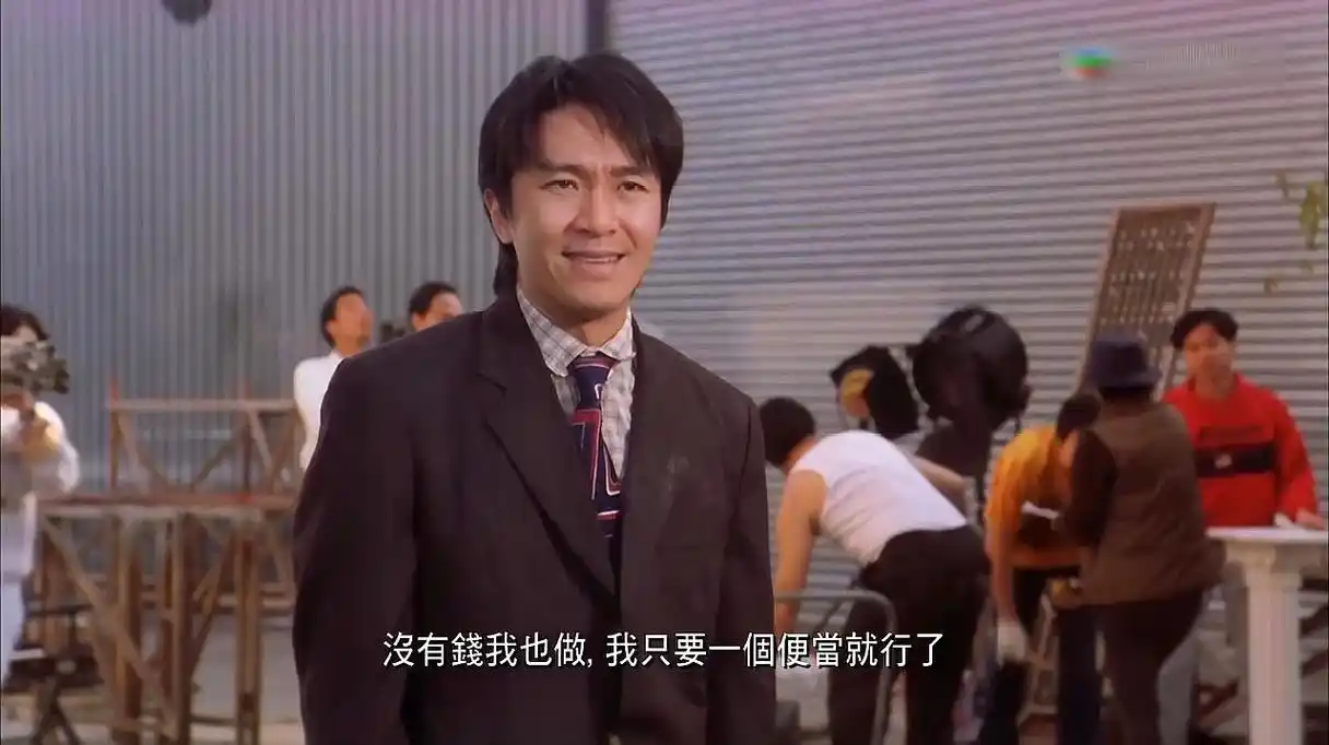 速看《喜剧之王》小人物的逆袭之路, 每个精彩片段都不容错过