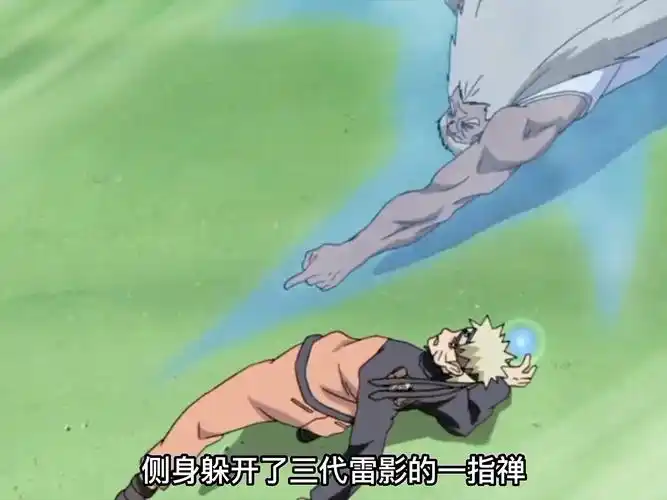 忍者联军对战秽土转生者#二次元 #鸣人佐助 #日漫