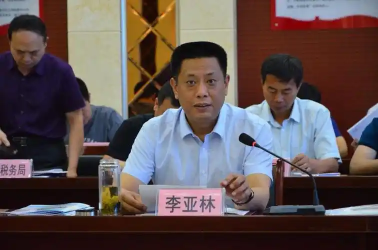 最后,市政府秘书长,区委书记李亚林作表态发言.