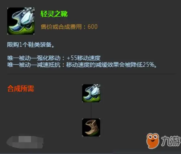 《lol英雄联盟》最新的s9没用的装备有哪些 s9最尴尬装备盘点