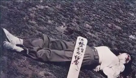 八十年代枪决死刑犯场面是比较血腥和恐怖的,刑场一般选择在郊外荒地