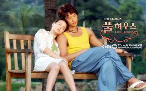 浪漫满屋韩国版海报.