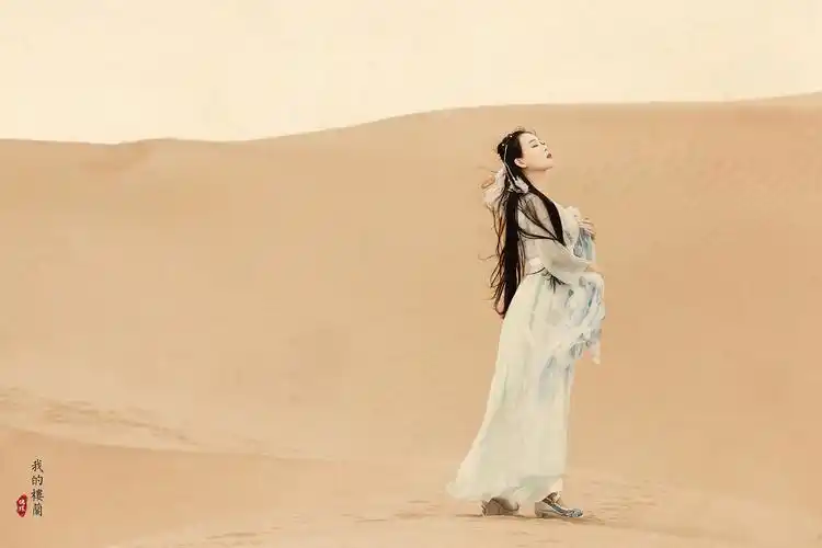 我的楼兰