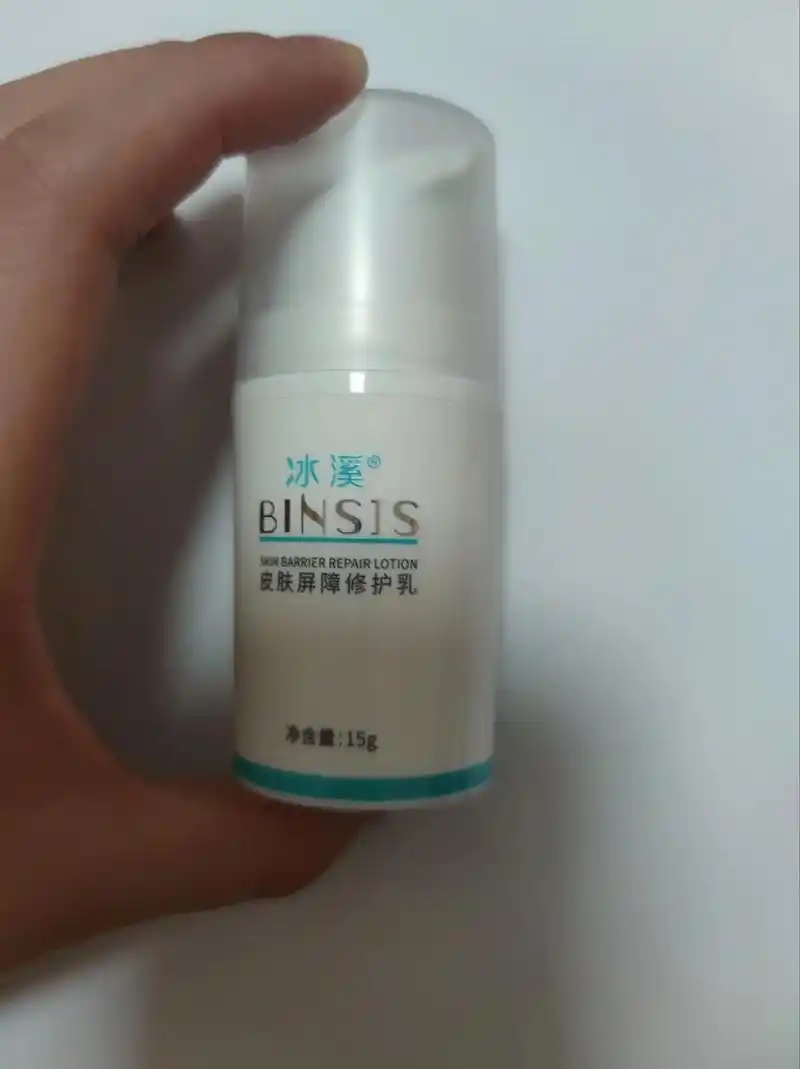 敏感肌换季必备好物 冰溪皮肤屏障修复乳.我是油性敏感肌,肌肤 - 抖音