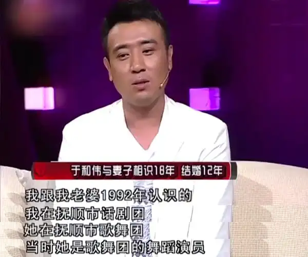 宋林静个人资料(宋林静:为于和伟放弃梦想,做背后的女人,如今一家三口