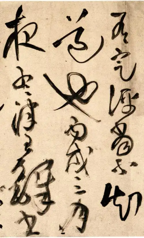 王铎 草书《杜甫秋兴》卷 (大字版)