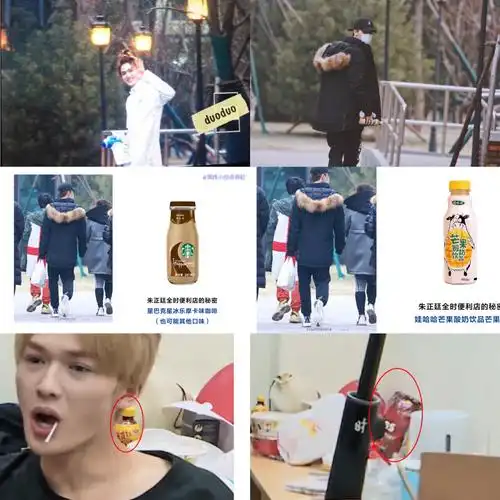 0504灵超dd朱正廷尤长靖零食同款