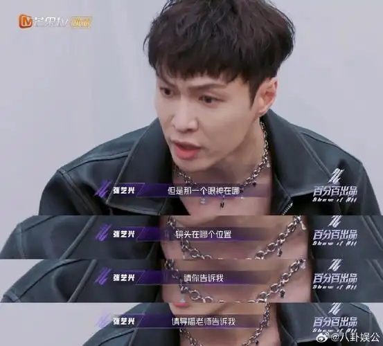 张艺兴和百分百导演吵架##百分百出品