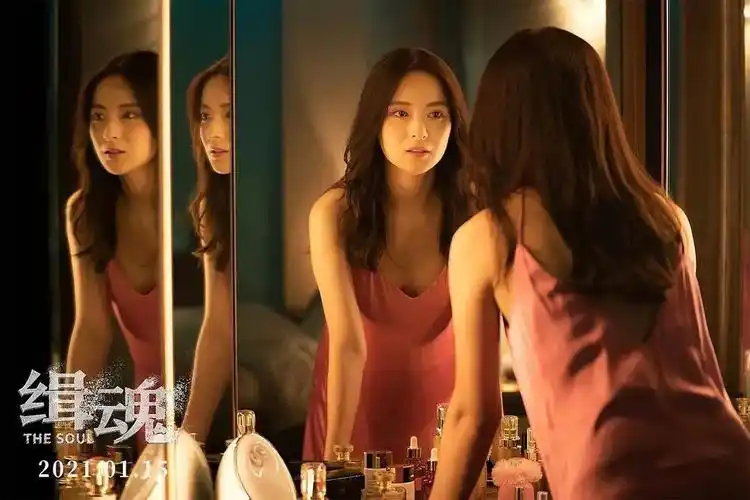 有剧透|缉魂两处没看懂的地方 孙安可挺美