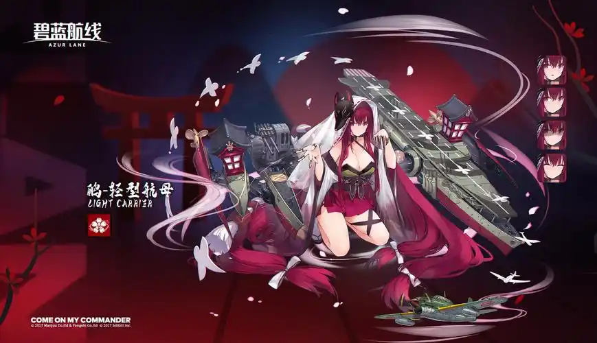 碧蓝航线wiki_bwiki_哔哩哔哩