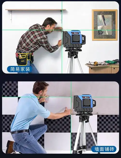 德力莱红外线水平仪12线绿光墙地一体高精度8线自动打线砌墙激光平水