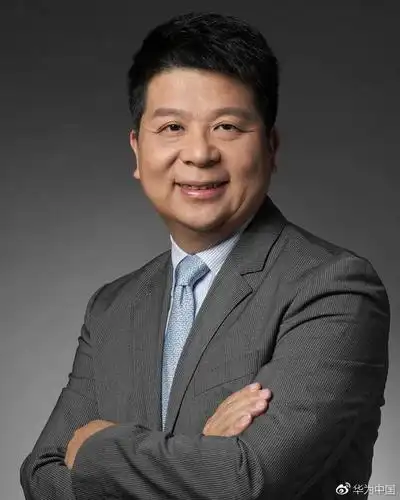 华为轮值董事长发贺词:不公平把我们逼向世界第一