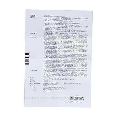 阿莫西林克拉维酸钾干混悬剂(奥先)本品可用于治疗如下条件中指明的微